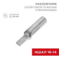 ЗагруженоИзРАЭК a08ec369262b7fd193a602fc3b64b89e.jpg