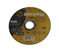 ЗагруженоИзРАЭК 6737e36a1dbd5a24c0dc84cad92cff0b.jpg