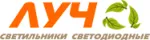 Луч