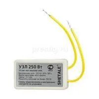 products-39570-520x520