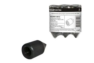 400x400-TDM-SQ2401-0013