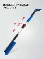 8426547