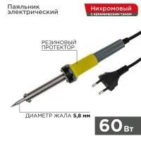 ЗагруженоИзРАЭК 10c6d3c2f32fc9ce160f180254aef901.jpg