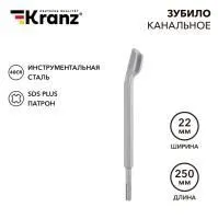 ЗагруженоИзРАЭК 6e7348403142ed4b0298c109c2469113.jpg