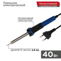 ЗагруженоИзРАЭК 954944cc7aacde0d9c2e2d65b4d939aa.jpg