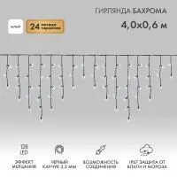 ЗагруженоИзРАЭК b5cefe910e57353361678c7d544714d4.jpg