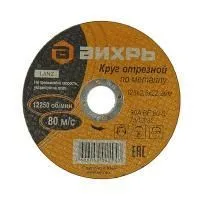 ЗагруженоИзРАЭК a3628a802b0b420f550fb826cee9f37d.jpg