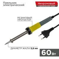 ЗагруженоИзРАЭК 8442e1906fda2c15ed7f15877dabde4b.jpg