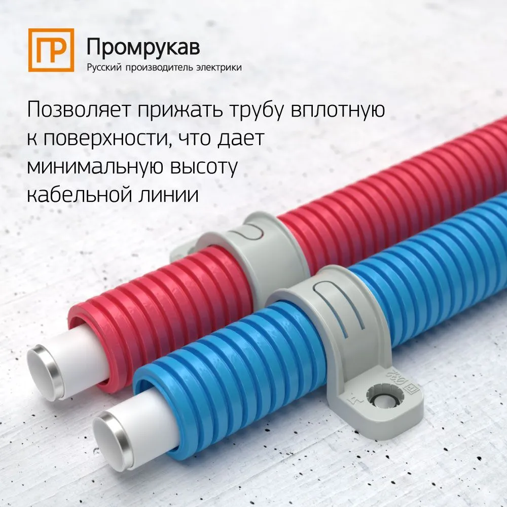 Крепёж-скоба для труб "Промрукав" - ПОД ЗАКАЗ!