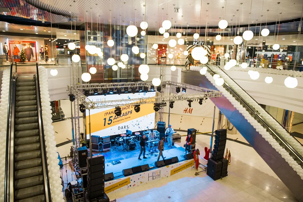 ТРЦ «HYPER CITY» - Курган