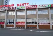 ТРЦ «ВОРОБЬЕВЫ ГОРЫ», отдел «ВАЯК», РФ, 640018, г. Курган. ул. Пичугина, д. 6, стр. 2, цокольный этаж