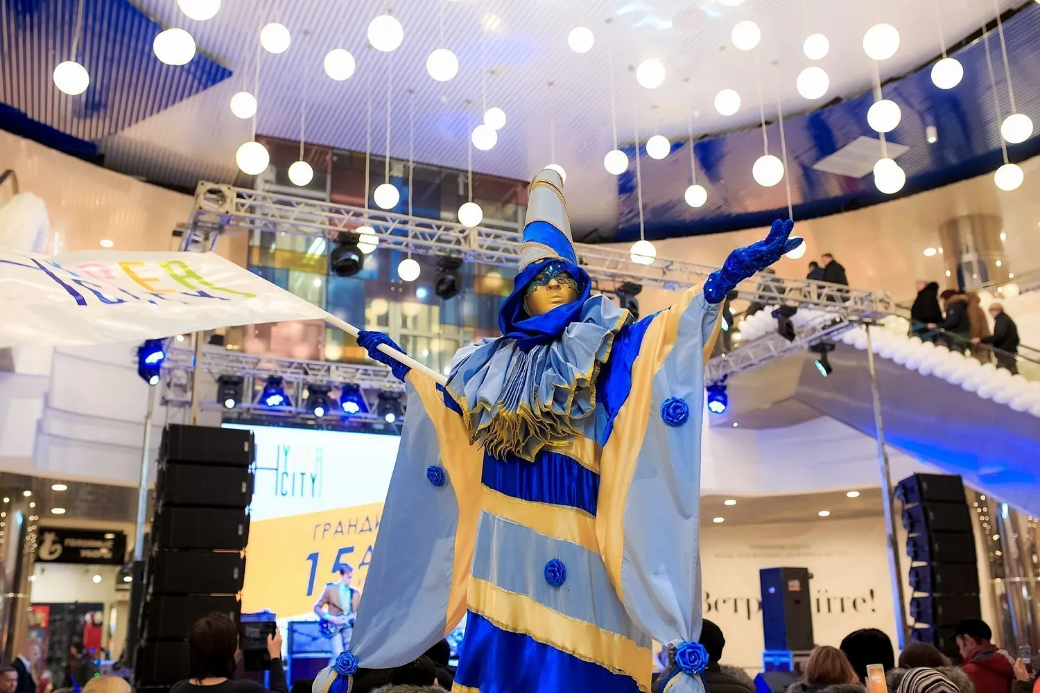 ТРЦ «HYPER CITY» - Курган