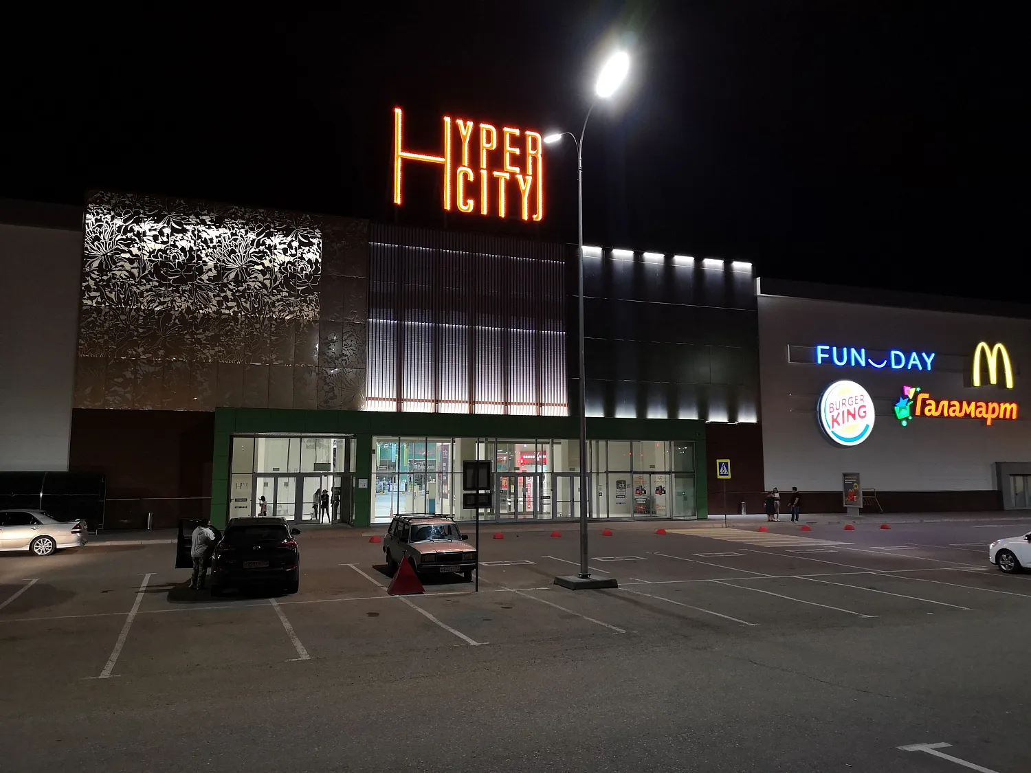 ТРЦ «HYPER CITY» - Курган