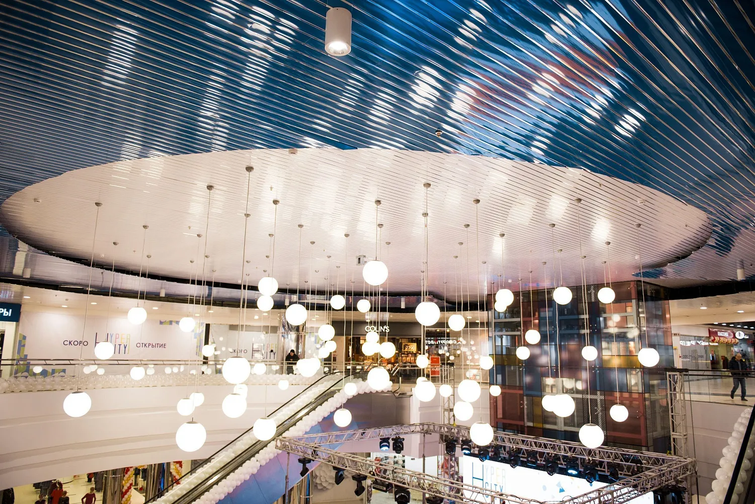 ТРЦ «HYPER CITY» - Курган