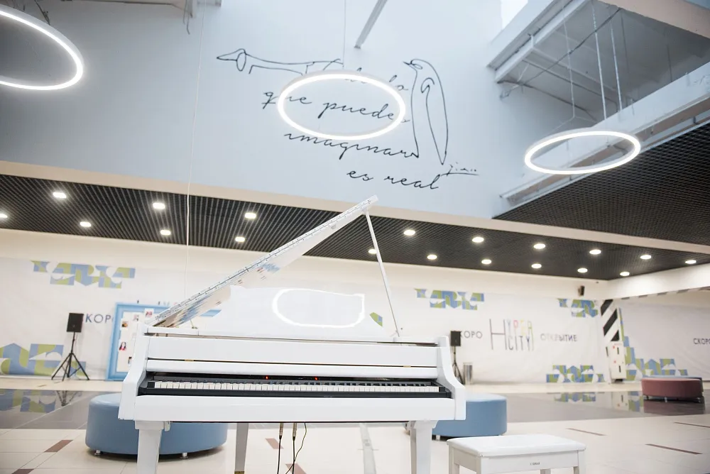 ТРЦ «HYPER CITY» - Курган