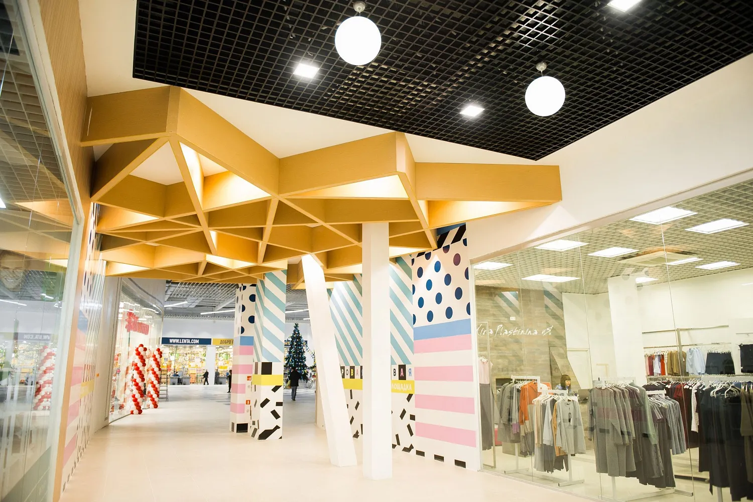 ТРЦ «HYPER CITY» - Курган