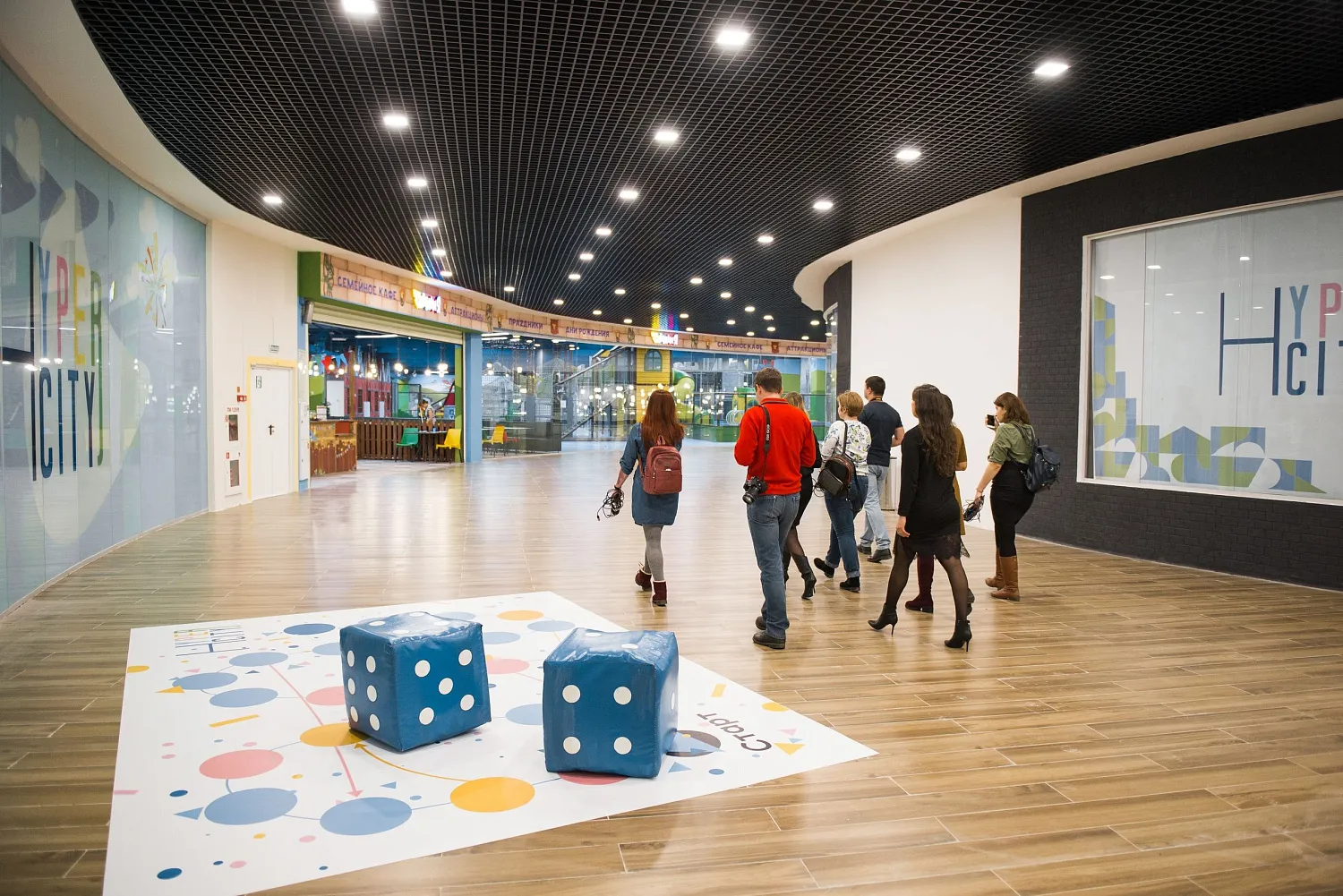 ТРЦ «HYPER CITY» - Курган