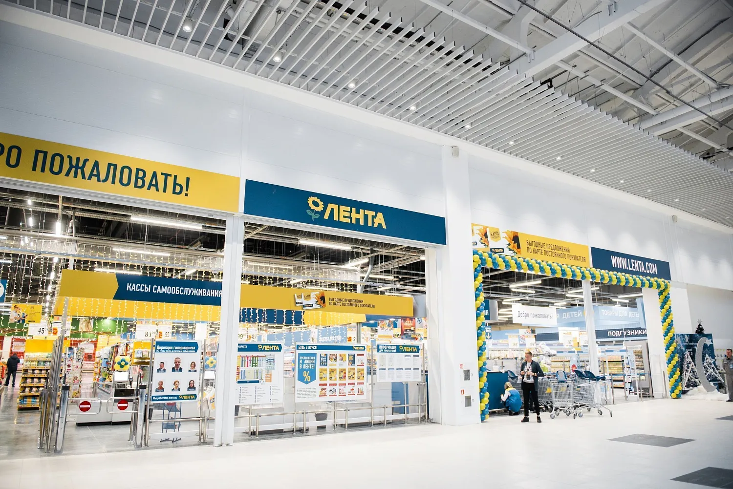 ТРЦ «HYPER CITY» - Курган