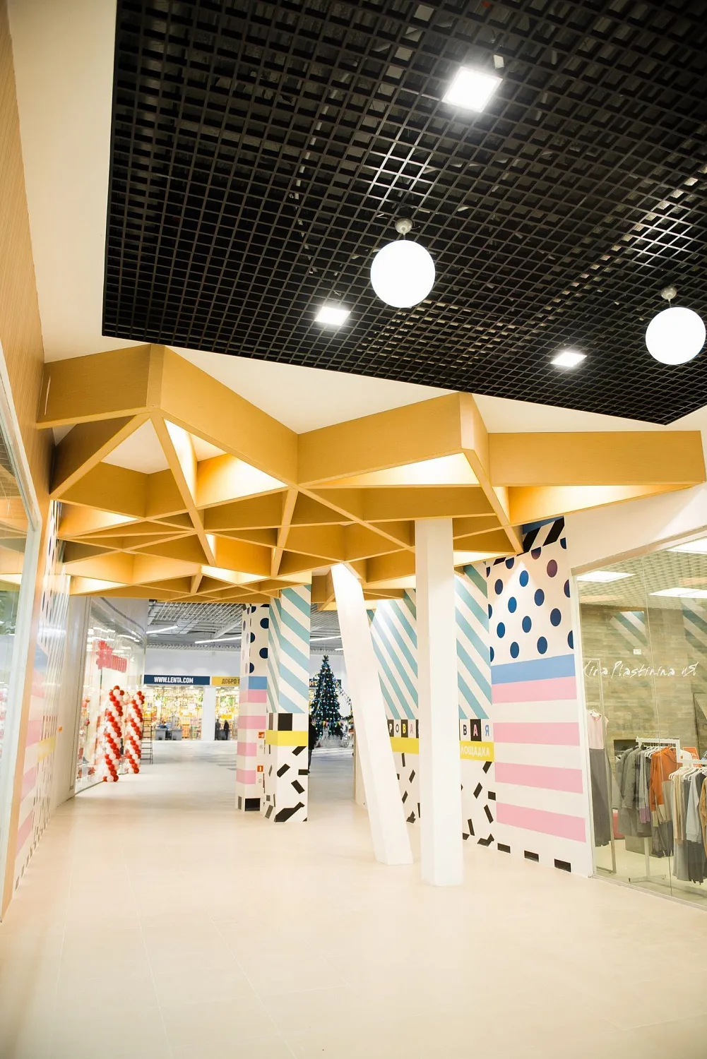 ТРЦ «HYPER CITY» - Курган