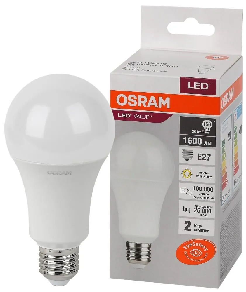 лд А E27 20W 3000K 220V 1600lm Osram /4058075579293/ - ВАЯК - всё для  электромонтажа