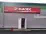 МАГАЗИН-САЛОН «ВАЯК» 